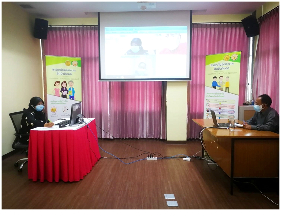 ﻿สำนักงานบังคับคดีจังหวัดปัตตานีจัดโครงการบังคับคดีร่วมใจช่วยเหลือลูกหนี้กองทุนเงินให้กู้ยืมเพื่อการศึกษา (กยศ.) หลังคำพิพากษา ได้สำเร็จทุนทรัพย์กว่า 7 แสนบาท